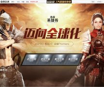 ������Ӣ�۴����ٷ���վmh.tiancity.com