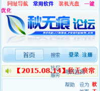 ���޺���̳ bbs.realqwh.cn