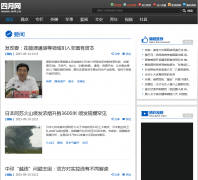 ������Ҫ��news.m4.cn