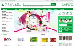 ��֥�ִ�ҩ������ҩ��360bzl.com