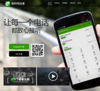�ѹ�����ͨhaoma.sogou.com