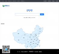 ���繤������ҵ��company.ch.gongchang.com