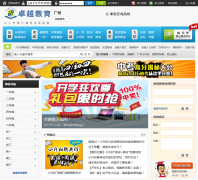 ����׿Խ����gz.zy.com