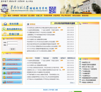 ����ʦ����ѧ��������ѧԺcce.scnu.edu.cn