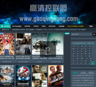 ���������gaoqingkong.com