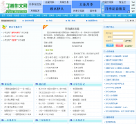 ����������dxzw.com