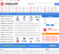 �й��б���ɹ���zbytb.com