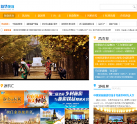 �»�������Ƶ��travel.news.cn