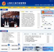 �Ϻ��й�������������sgs.gov.cn