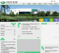 �й���ѧ������cstm.org.cn