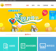 ��ֱ��̫��kingsunsoft.com