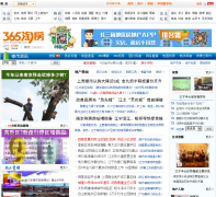 365�Է��Ͼ�������Ϣnews.house365.com