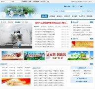 �й��γ�yancheng.gov.cn