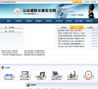 ������·��ͨ��ȫ��km122.cn