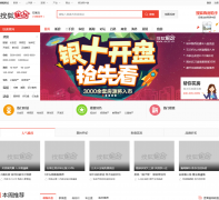 ʯ��ׯ�Ѻ�������sjz.focus.cn