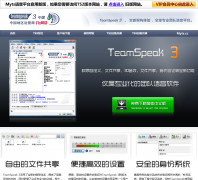  Teamspeak3���Ĺٷ���վmyts.cc