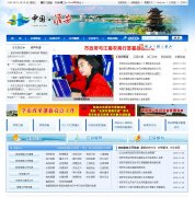 ����������huaian.gov.cn