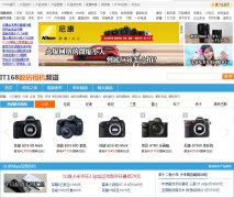 IT168�������Ƶ��dc.it168.com