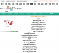 ��ʷ���а��°���lishi.xooob.com