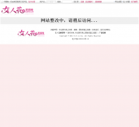 Ů�˻���������Ƶ��life.ladyhua.com