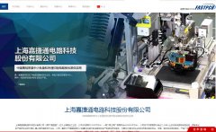 �ν�ͨwww.chinafastpcb.com