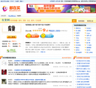 ������yoho�л�����yoho.douzaimai.com