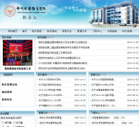 ֣����Ժ����jwc.peczzu.edu.cn