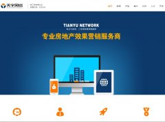 ��������www.tianyudg.com.cn