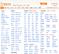 58ͬ����ӷ�����Ϣ��luohe.58.com