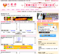 ������ٷ���վhuoxingyu.com