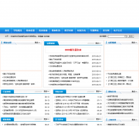 ����ְҵ����ѧԺbjvtc.com