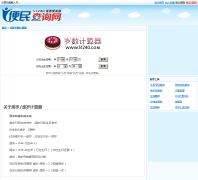 ʵ������������ -shijisuishu.51240.com