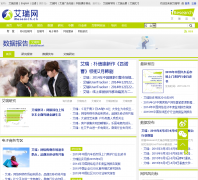 ���������ݱ���report.iresearch.cn