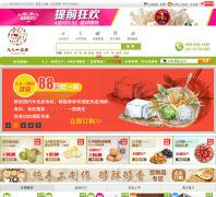 ����һĶ���л�ũׯ�ٷ���վ1mutian.com