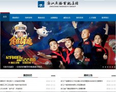 �㽭�㲥���Ӽ���zrtg.com