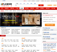 ������������ҵ��shop.jc001.cn