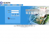 ������ҵְҵ����ѧԺ�������ϵͳjw.sxpi.edu.cn