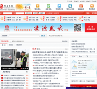 �������jiangxian.ccoo.cn