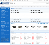 ����IT��Ʒ��ȫproduct.sanhaostreet.com