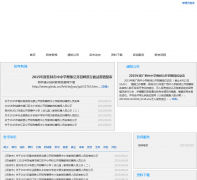 ������Сѧ��ʦ������Ƹ����ϵͳƽ̨jszp.gxeea.cn