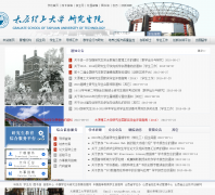 ̫ԭ������ѧ�о���Ժgs.tyut.edu.cn