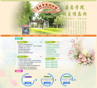 ��ӦѧԺ������admission.jyu.edu.cn
