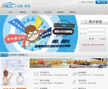 ����������hebei.iabe.cn