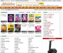 ���ȵ�Ӱ��nanady.com