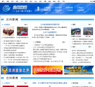 �й�����������Ƶ��lz.lanzhou.cn