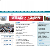 ɽ����������ѧԺsdyu.edu.cn