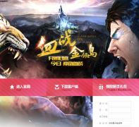 ����������2���ٷ���վw2i.wanmei.com