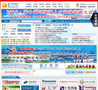 ��ɽ�˲���tsrcw.com