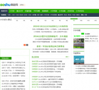 ����������bj.aoshu.com