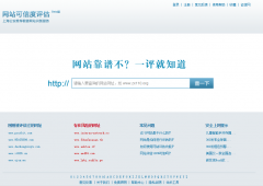 ��վ���Ŷ�����pinggu.zx110.org